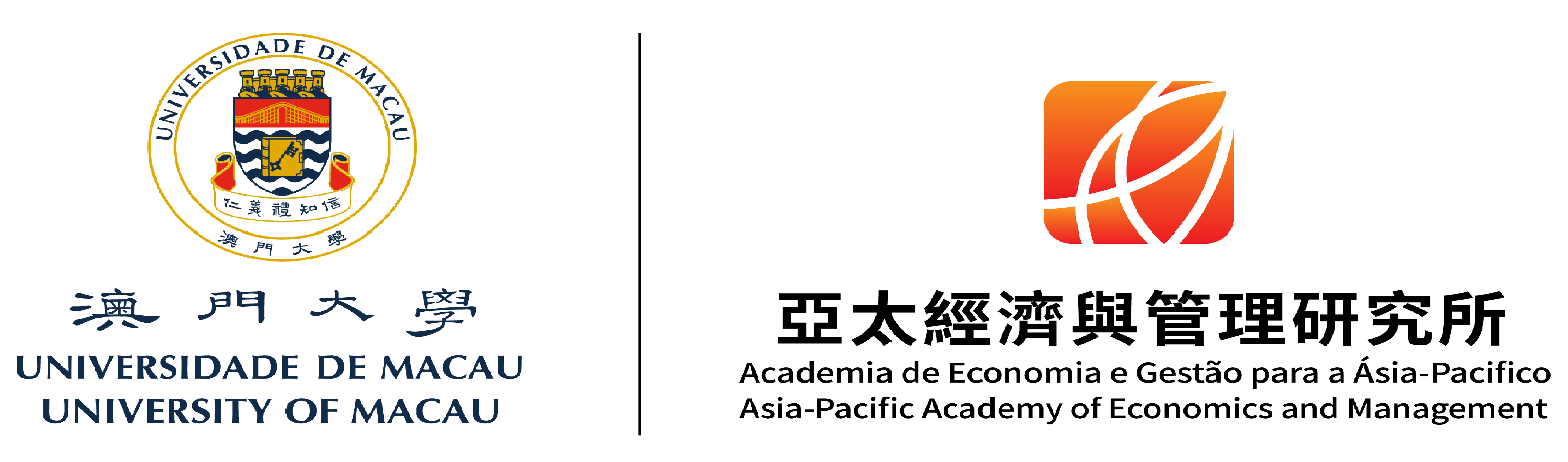 Asia-Pacific Academy of Economics and Management | University of Macau Logo