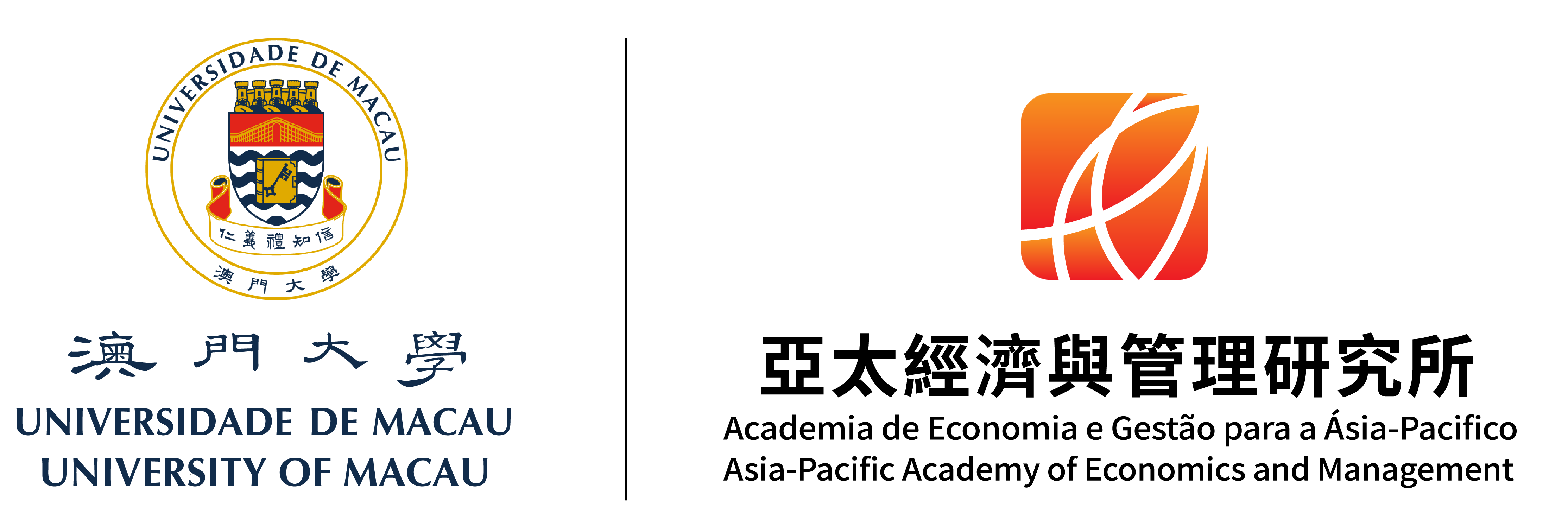 Asia-Pacific Academy of Economics and Management | University of Macau Logo