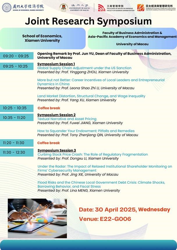 Joint Research Symposium, FBA & School of Economics at Xiamen University
