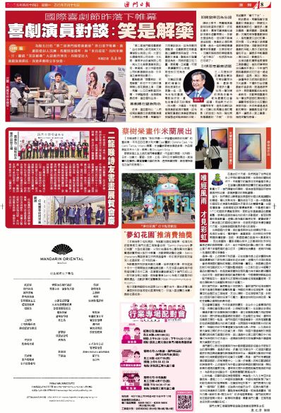 才見彩虹
